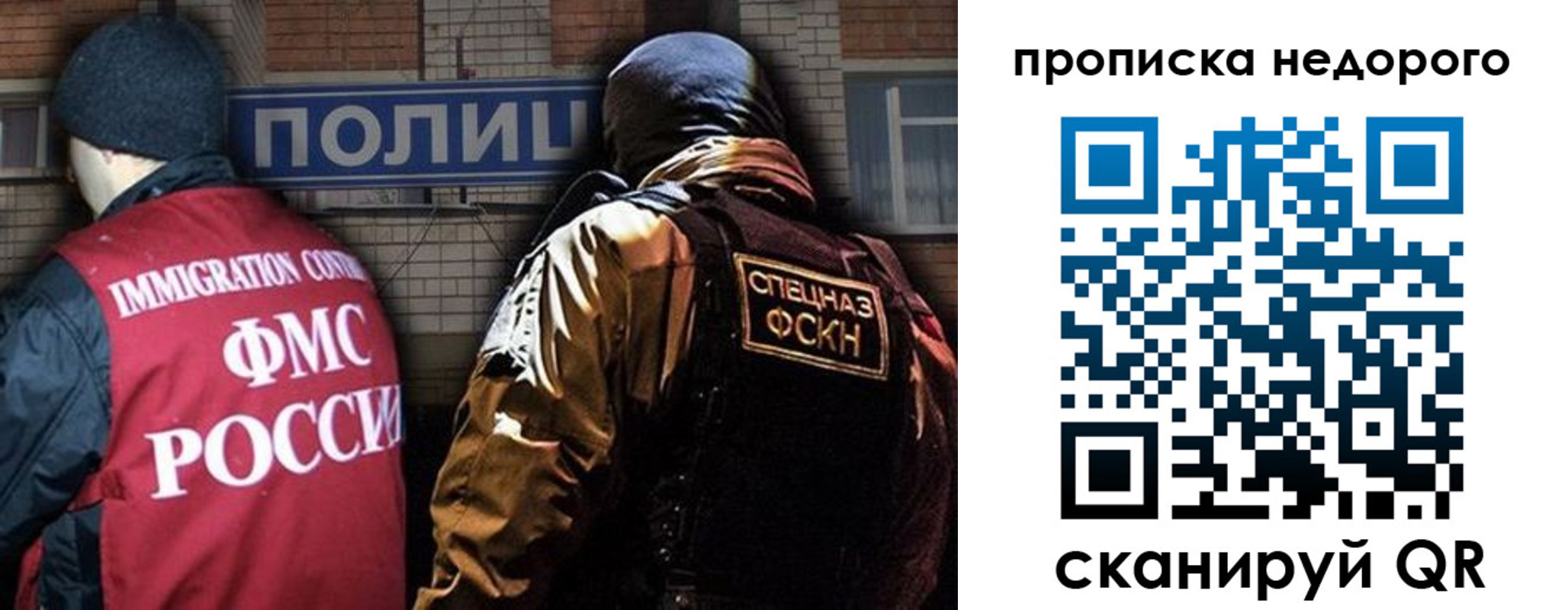 прописка регистрация в Могочи