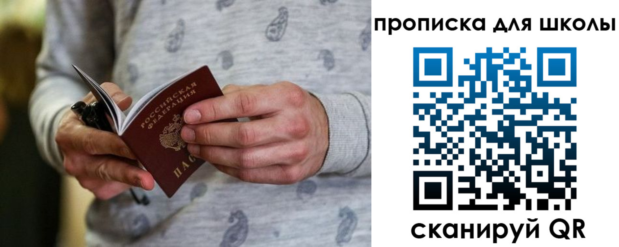 форма 3 в Могочи