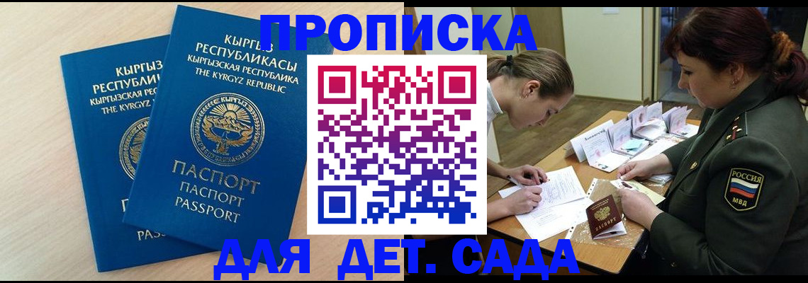 временная регистрация адрес в Могочи