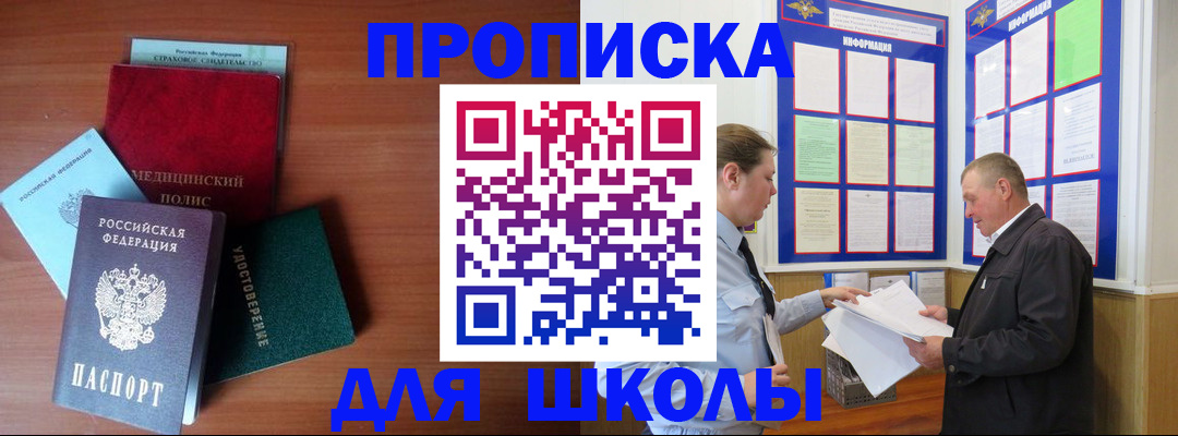 форма 3 в Могочи